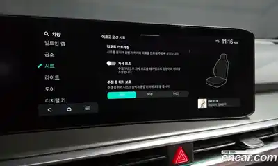 Kia Sorento 2024 1.6 Автомат в Москве № 120936, миниатюра 2