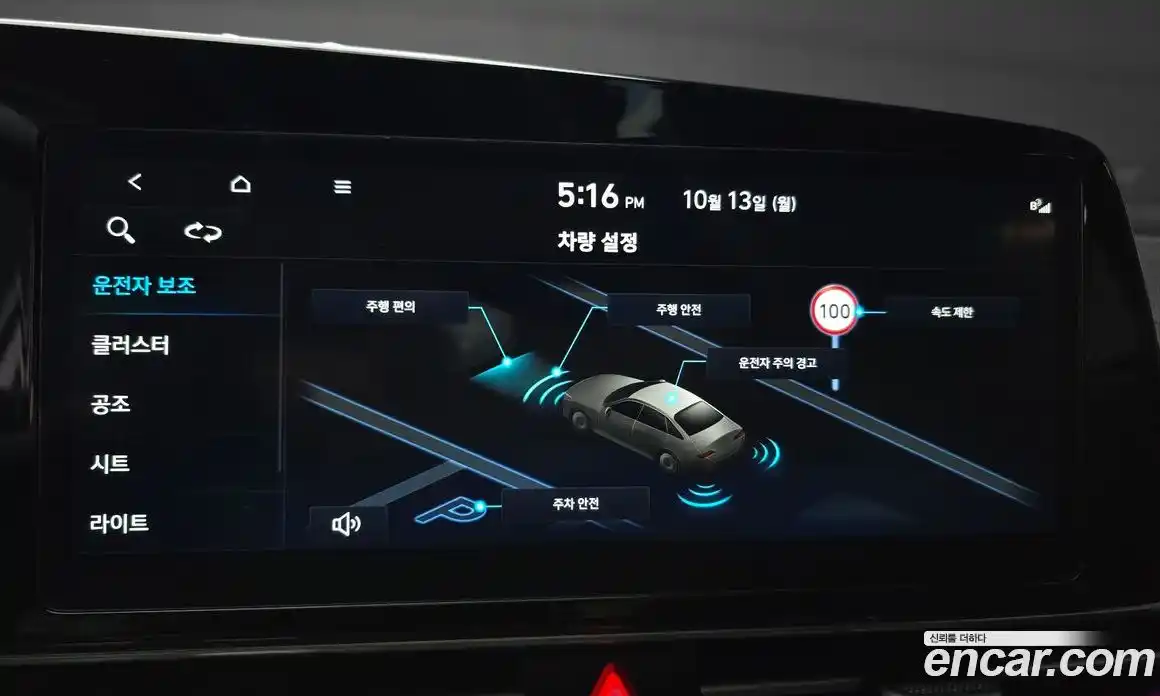 Hyundai Avante 2024 1.6 Автомат в Москве № 125392, фото 11