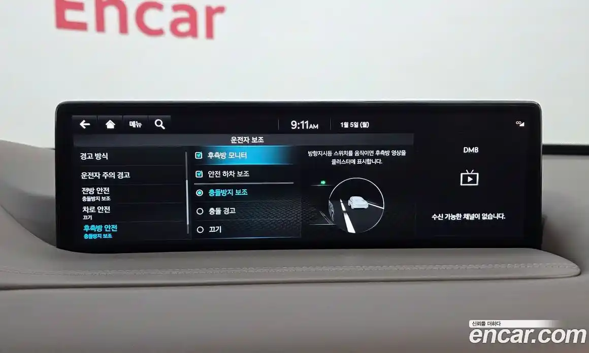 Genesis GV80 2022 2.5 Автомат в Москве № 12908, фото 15