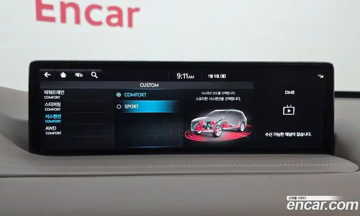 Genesis GV80 2022 2.5 Автомат в Москве № 12908, фото 16