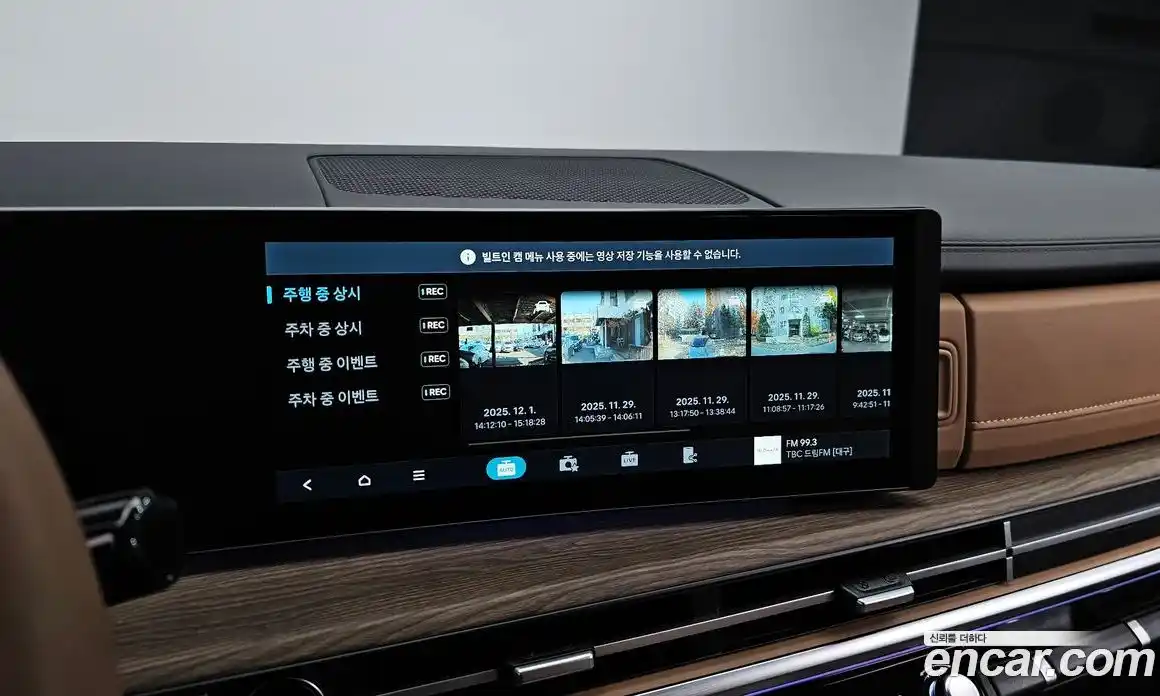 Hyundai Santa Fe 2025 1.6 Автомат в Москве № 130094, фото 15