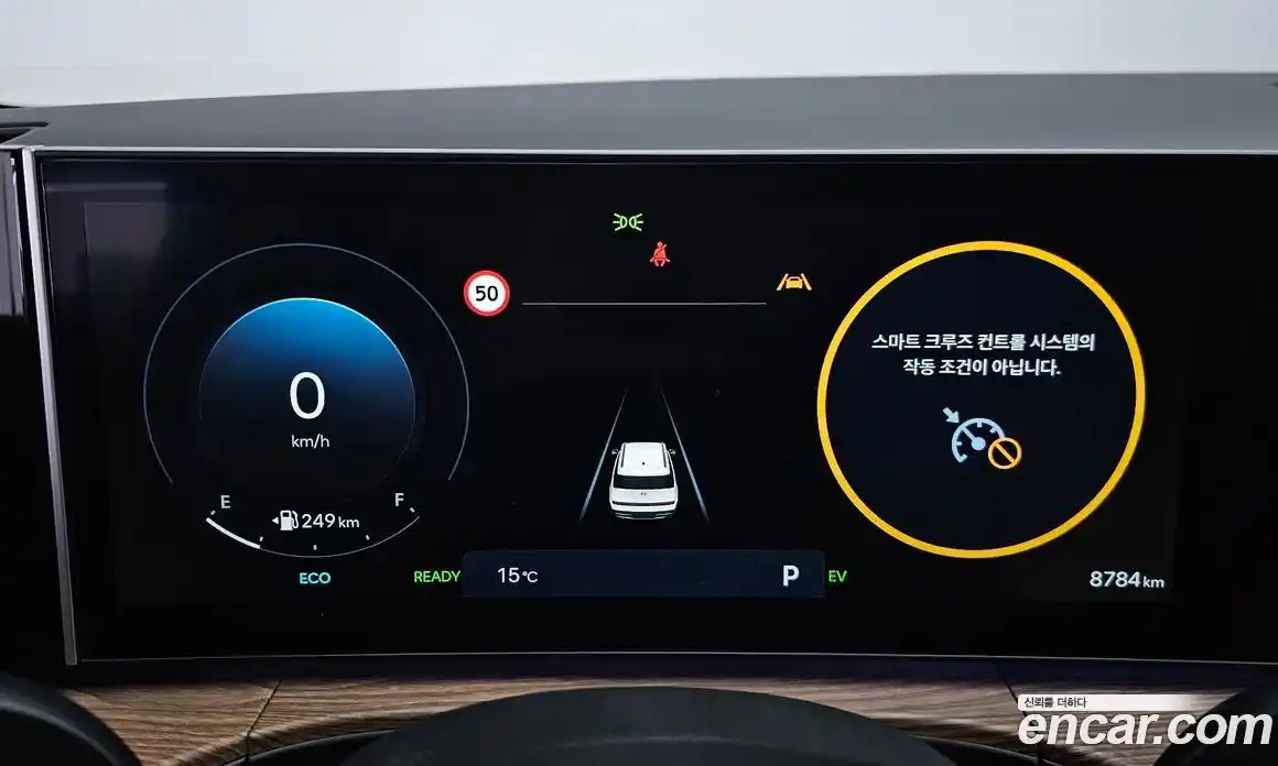 Hyundai Santa Fe 2025 1.6 Автомат в Москве № 130094, фото 8