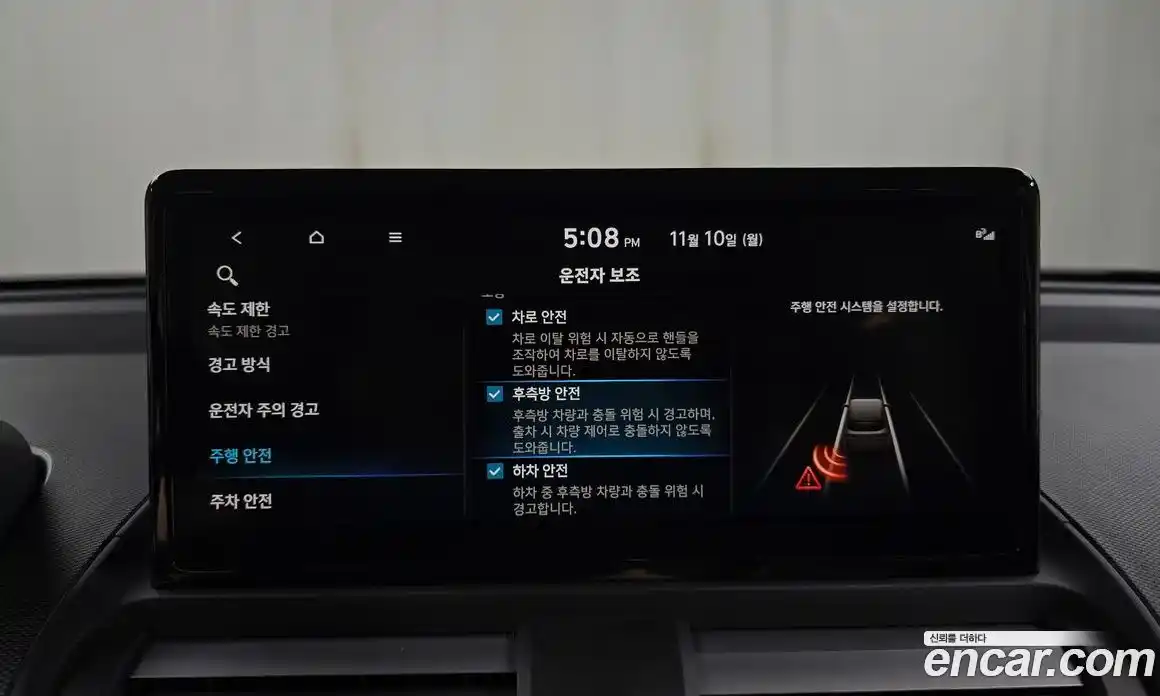 Hyundai Casper 2025 1.0 Автомат в Москве № 130449, фото 20