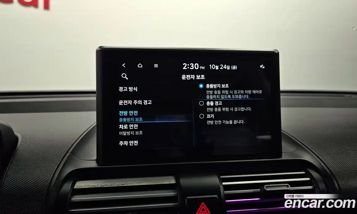 Hyundai Casper 2023 1.0 Автомат в Москве № 130867, фото 18