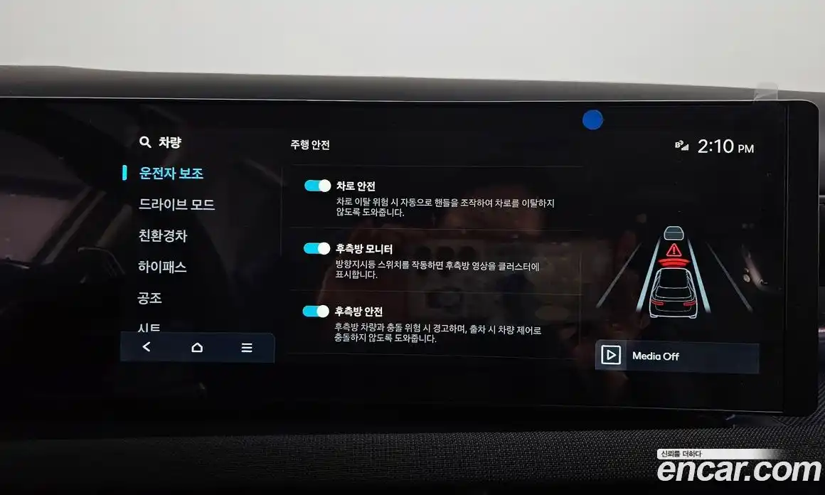 Hyundai Tucson 2025 1.6 Автомат в Москве № 131029, фото 16