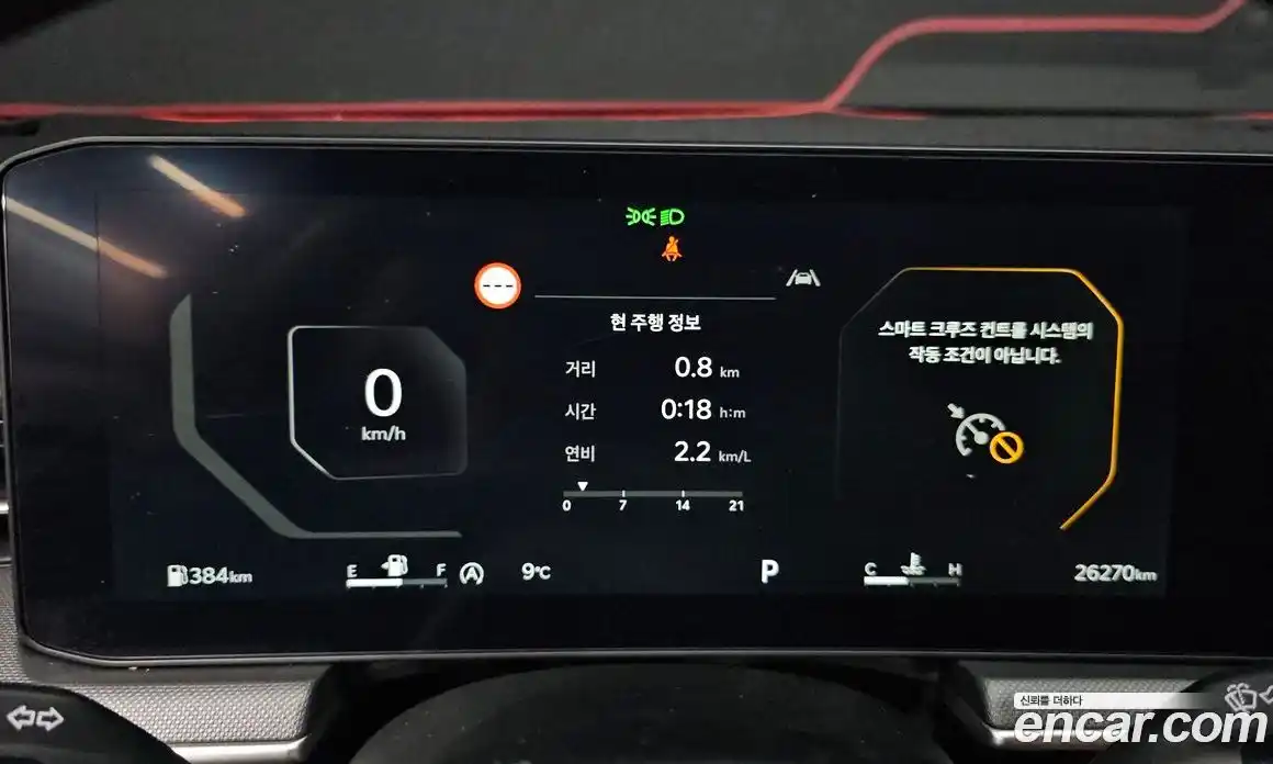 Kia K5 2024 1.6 Автомат в Москве № 131985, фото 5