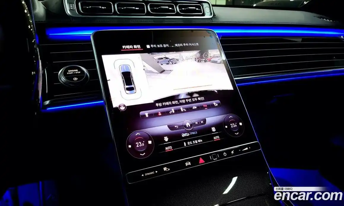 Mercedes-Benz S-Class 2023 4.0 Автомат в Москве № 137972, фото 16