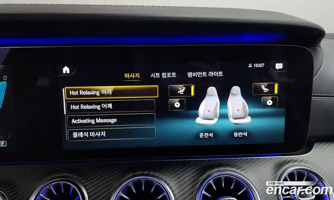 Mercedes-Benz AMG GT 2021 4.0 Автомат в Москве № 143708, фото 16