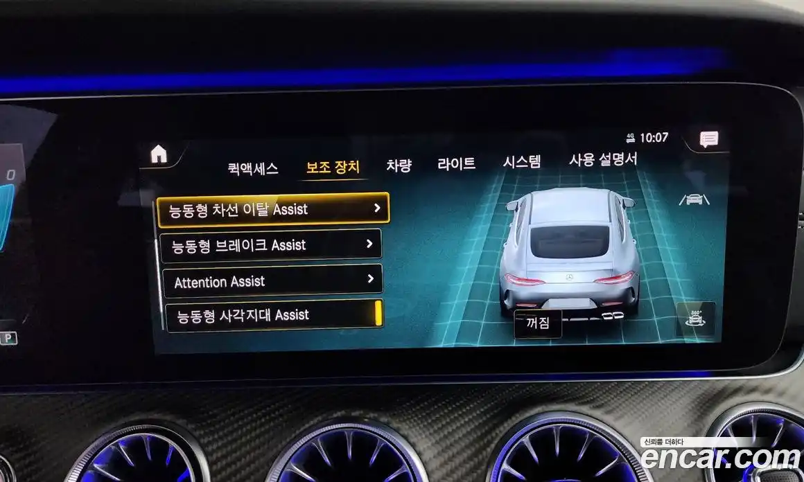 Mercedes-Benz AMG GT 2021 4.0 Автомат в Москве № 143708, фото 3