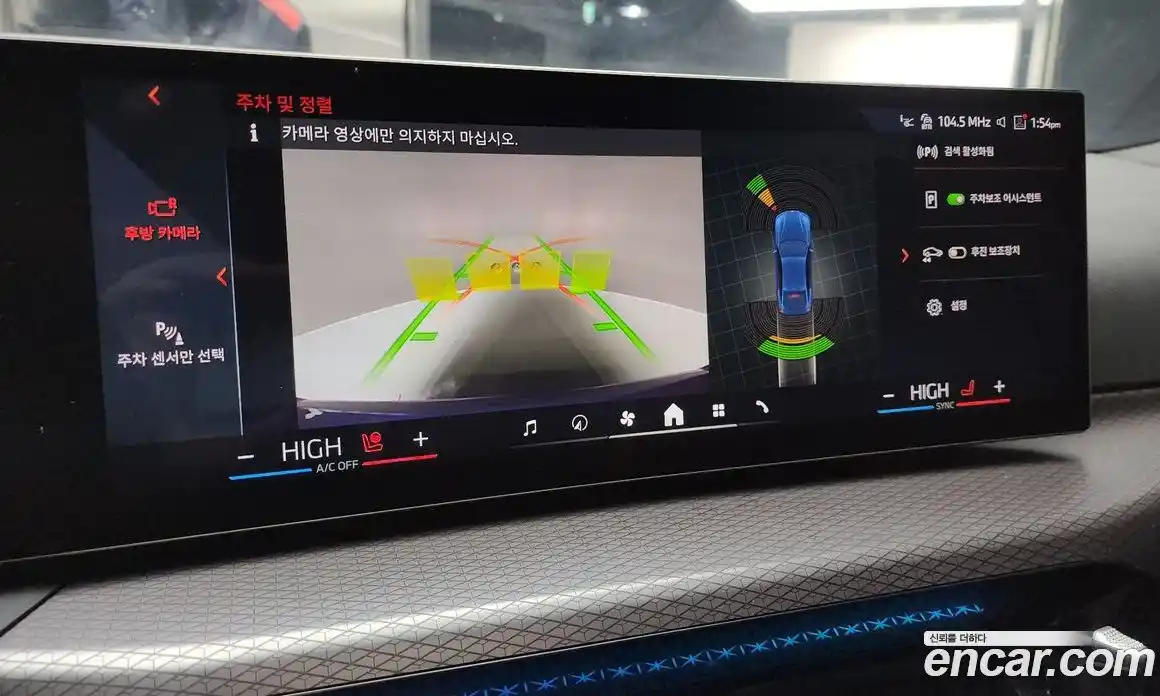 BMW i4 2025 0.2 Автомат в Москве № 153304, фото 15