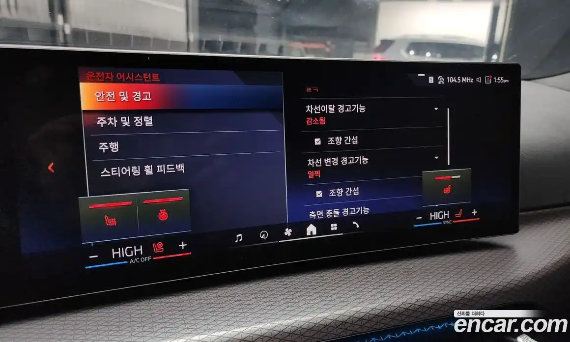 BMW i4 2025 0.2 Автомат в Москве № 153304, фото 9