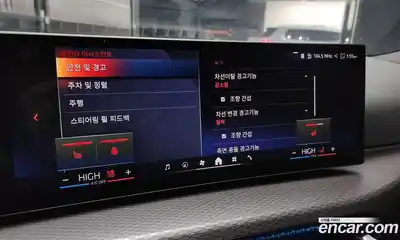 BMW i4 2025 0.2 Автомат в Москве № 153304, миниатюра 9