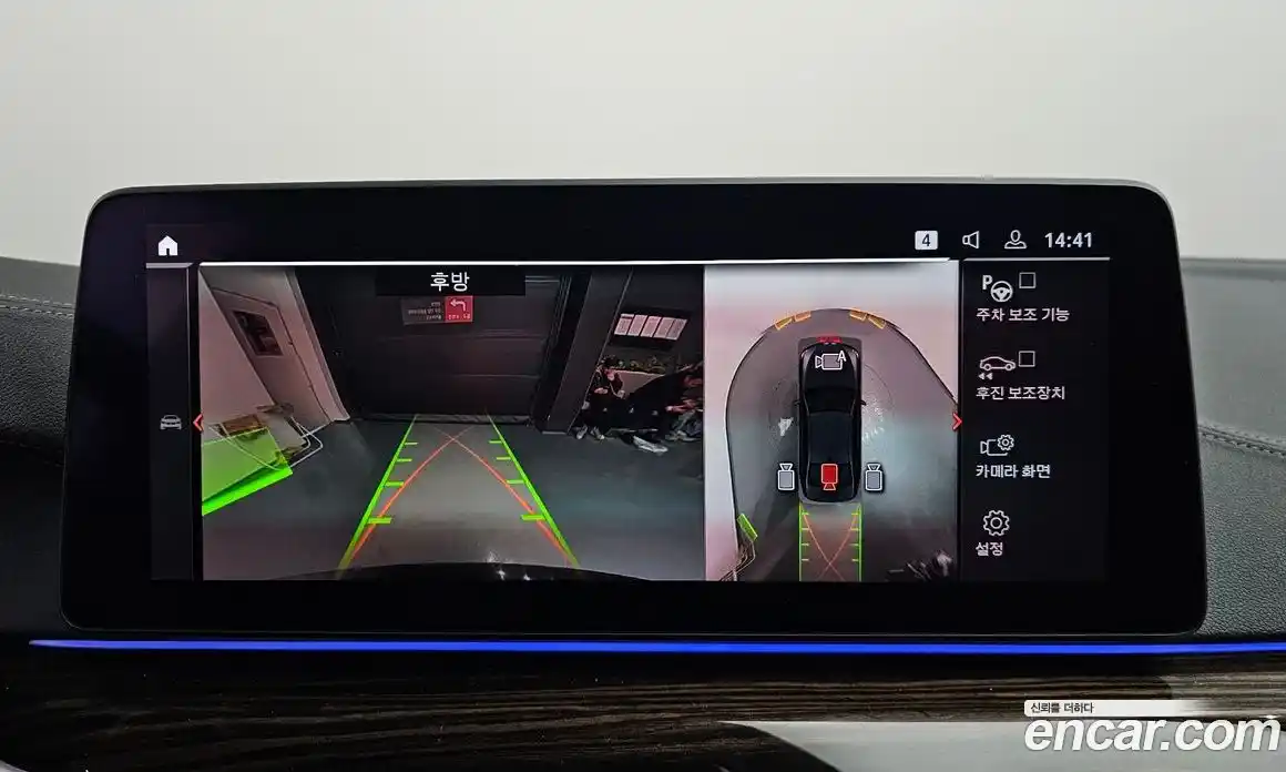 BMW 5-Series 2023 2.0 Автомат в Москве № 154271, фото 17