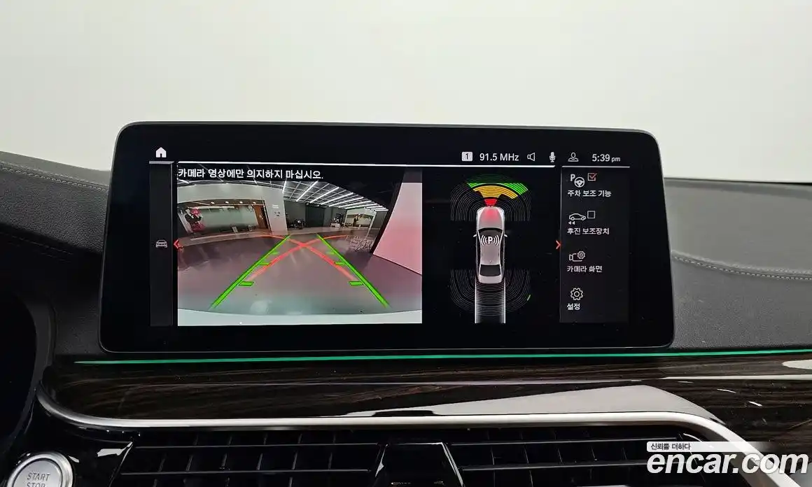 BMW 5-Series 2021 2.0 Автомат в Москве № 156266, фото 20