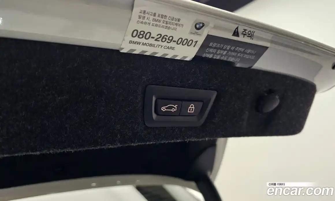 BMW 5-Series 2021 2.0 Автомат в Москве № 156266, фото 7