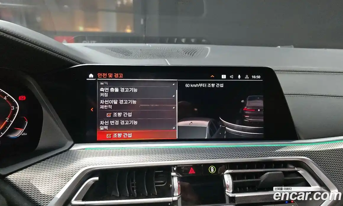 BMW X6 2021 3.0 Автомат в Москве № 157389, фото 16