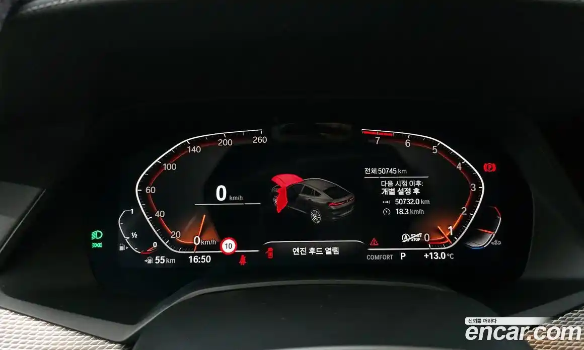 BMW X6 2021 3.0 Автомат в Москве № 157389, фото 5