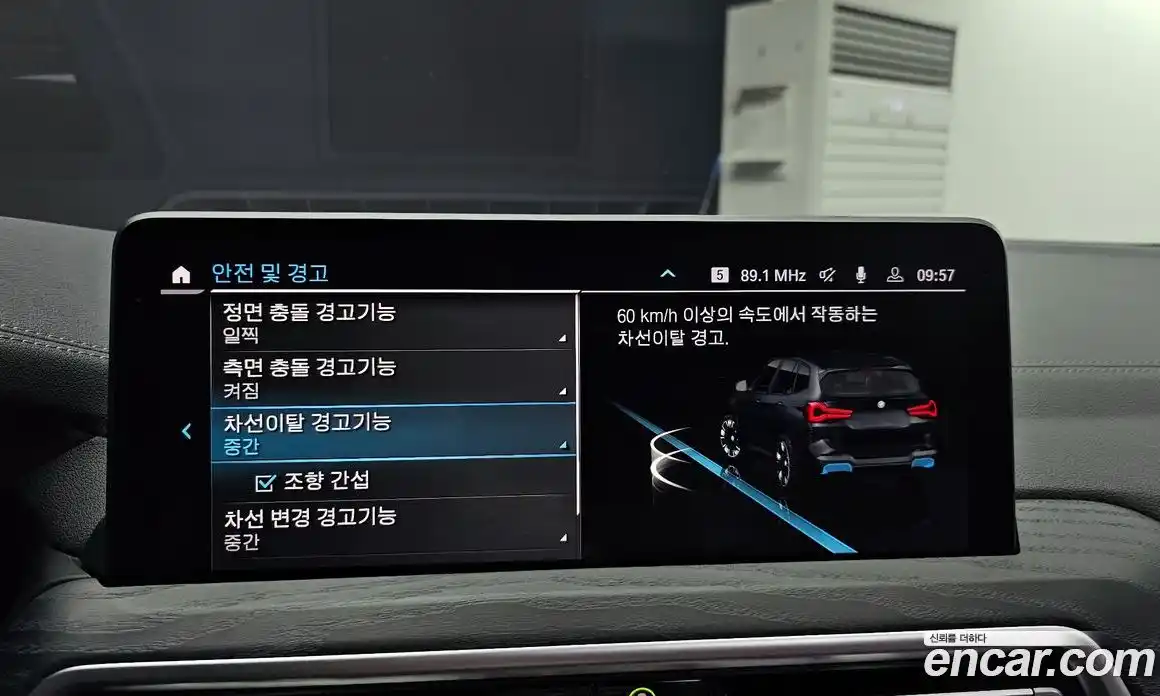 BMW iX3 2022 0.2 Автомат в Москве № 157710, фото 6