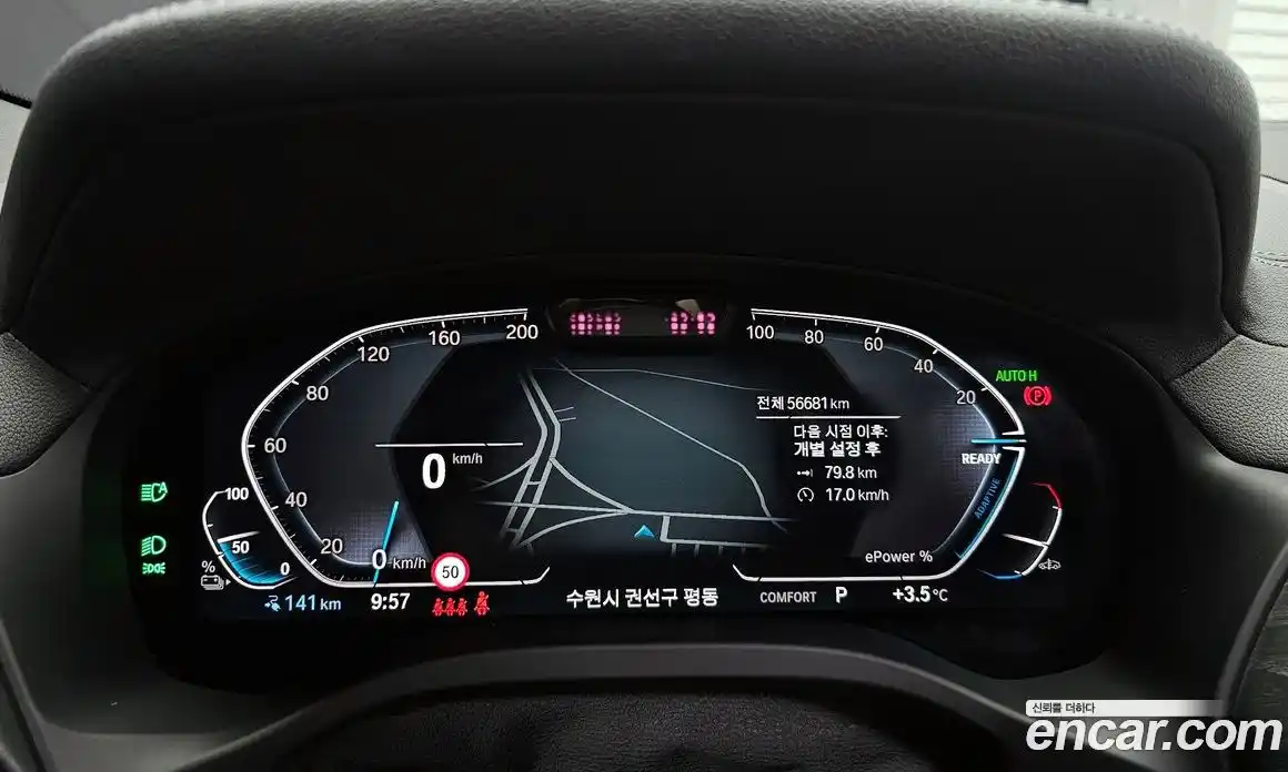 BMW iX3 2022 0.2 Автомат в Москве № 157710, фото 8