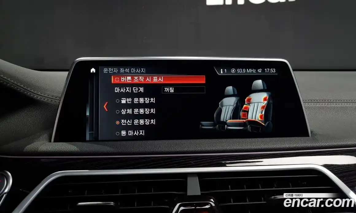 BMW 7-Series 2018 3.0 Автомат в Москве № 158200, фото 16