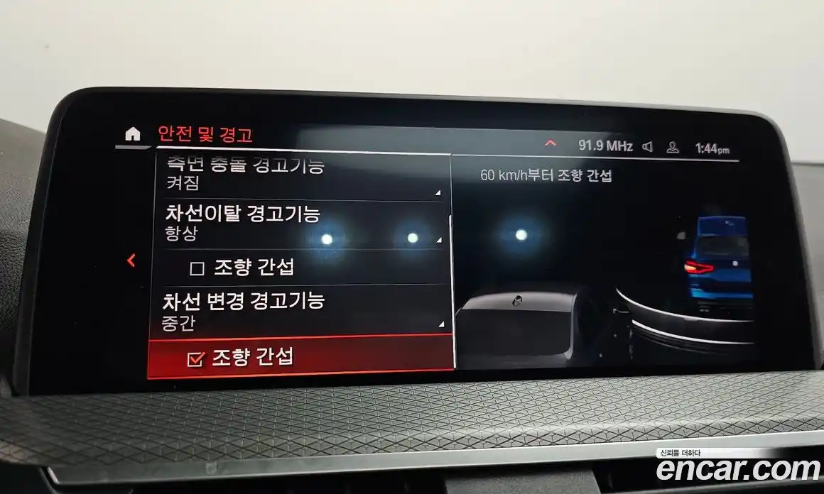 BMW X3 2021 2.0 Автомат в Москве № 158863, фото 16