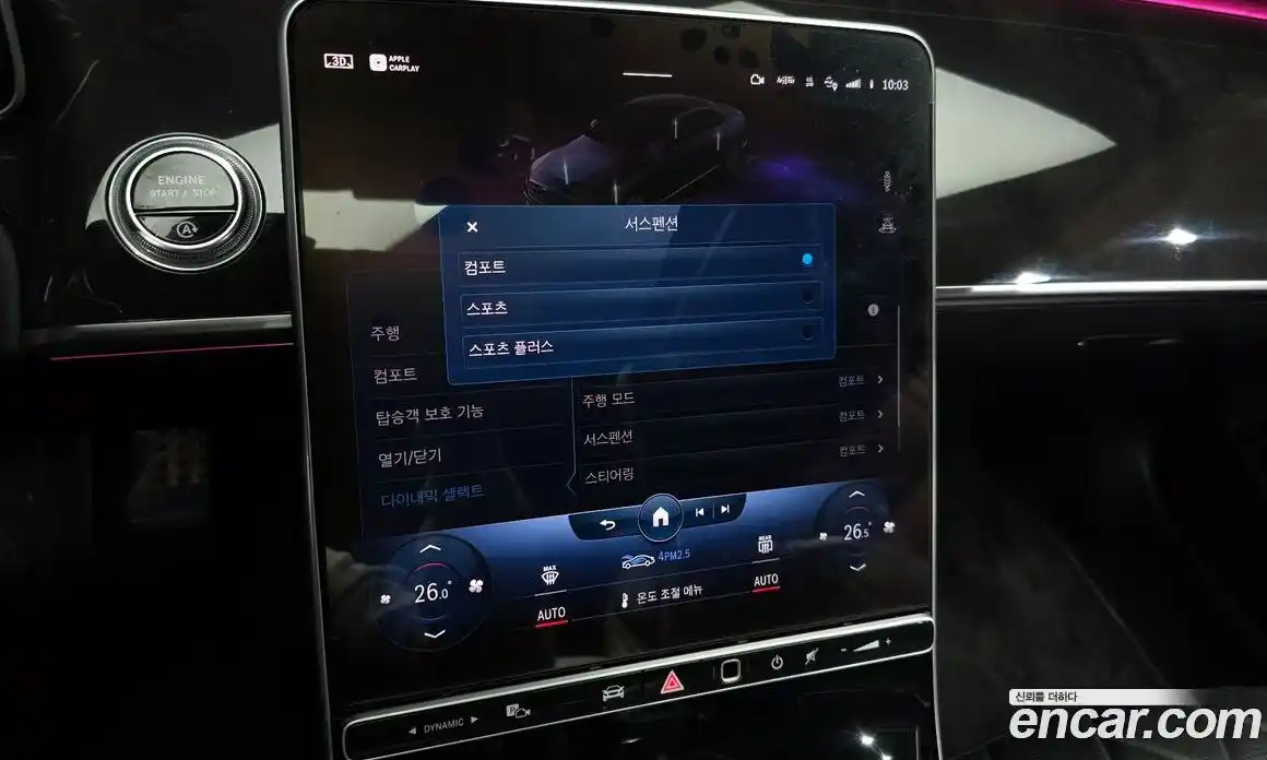 Mercedes-Benz S-Class 2021 3.0 Автомат в Москве № 161144, фото 14