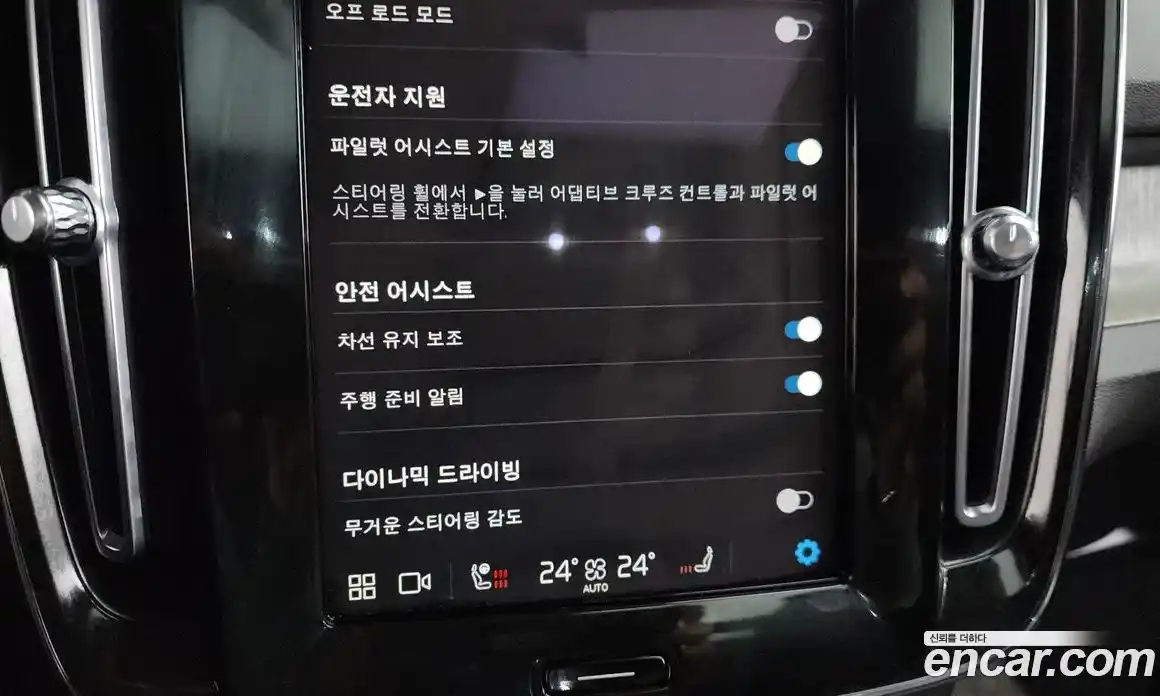 Volvo XC40 2023 2.0 Автомат в Москве № 164312, фото 17