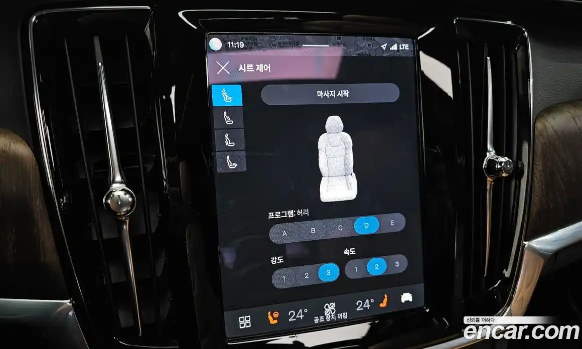 Volvo V90 2022 2.0 Автомат в Москве № 164367, фото 17