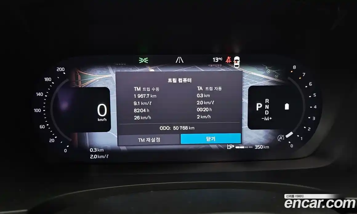 Volvo V90 2022 2.0 Автомат в Москве № 164367, фото 8