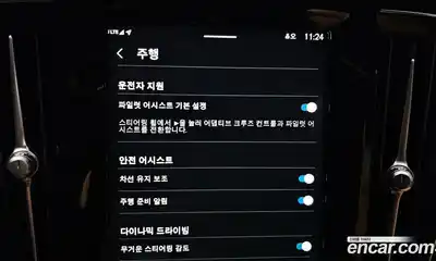 Volvo S90 2023 2.0 Автомат в Москве № 164369, миниатюра 2