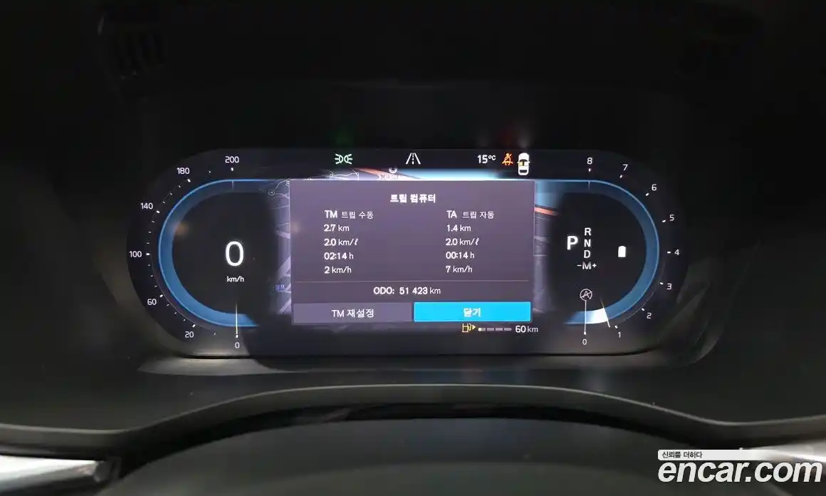 Volvo XC60 2022 2.0 Автомат в Москве № 164378, фото 19