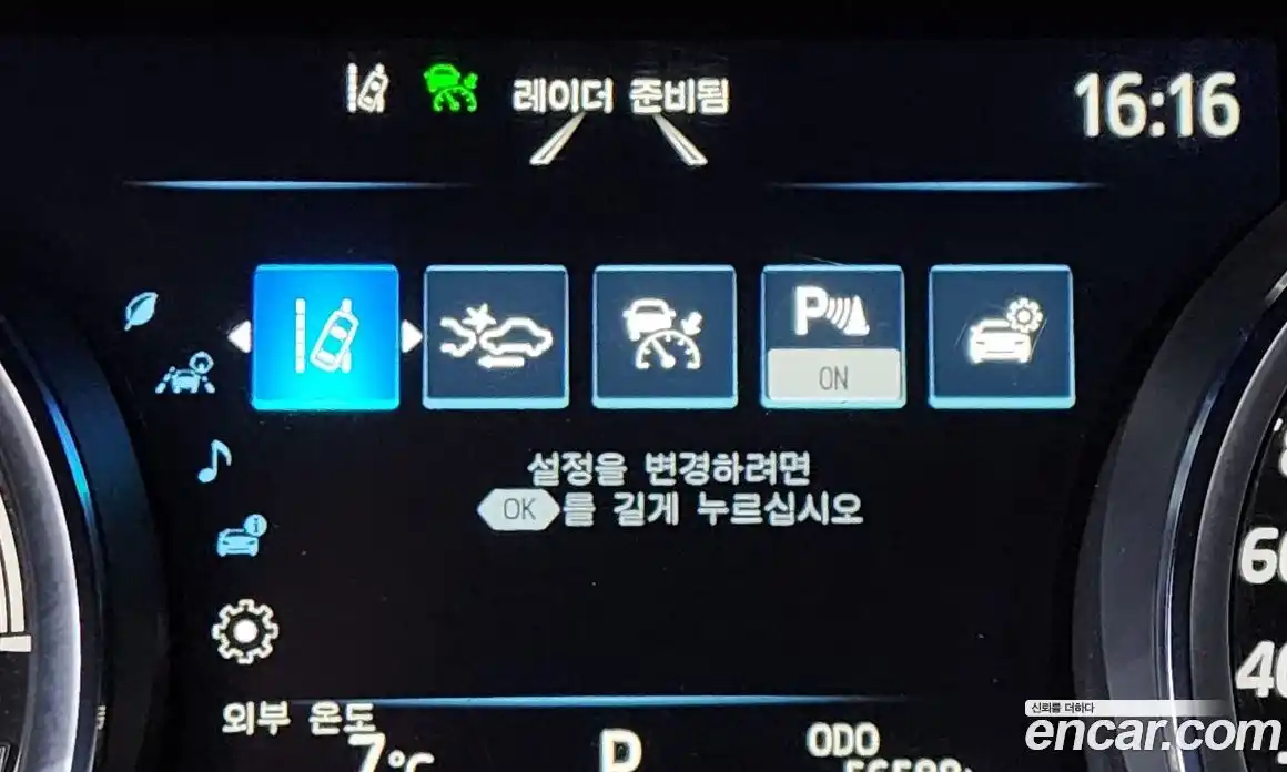 Toyota Camry 2023 2.5 Автомат в Москве № 170271, фото 3