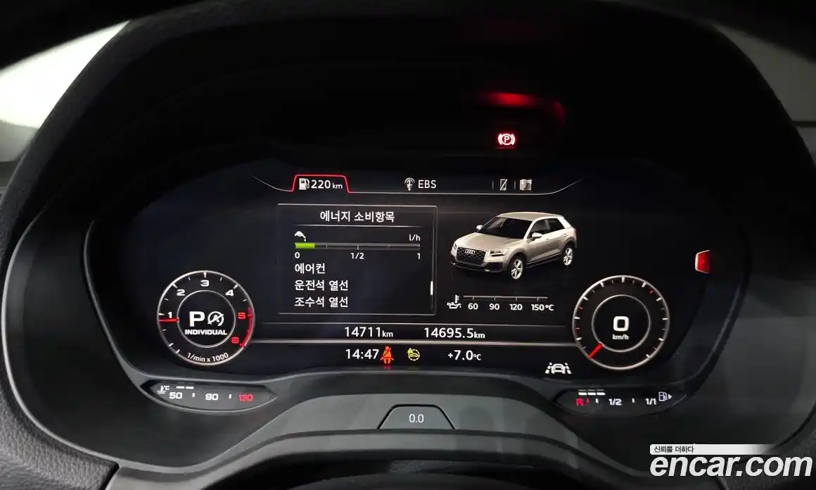 Audi Q2 2023 2.0 Автомат в Москве № 173819, фото 14