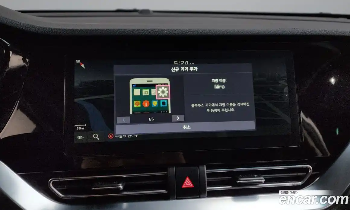 Kia Niro 2021 1.6 Автомат в Москве № 17451, фото 14