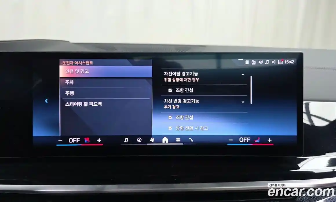 BMW X6 2025 3.0 Автомат в Москве № 186826, фото 6