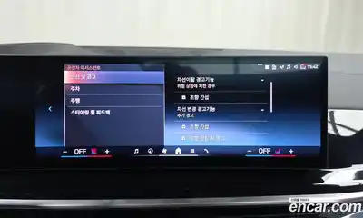 BMW X6 2025 3.0 Автомат в Москве № 186826, миниатюра 6