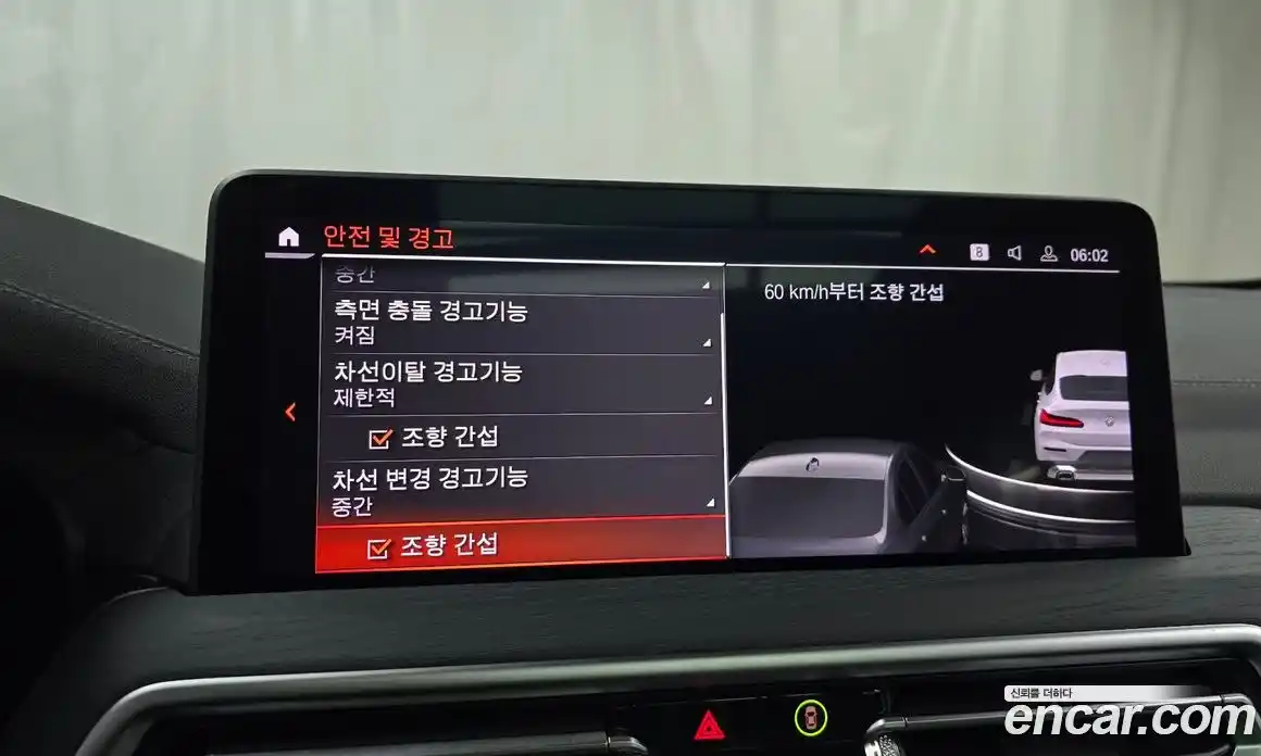 BMW X4 2024 2.0 Автомат в Москве № 187453, фото 10