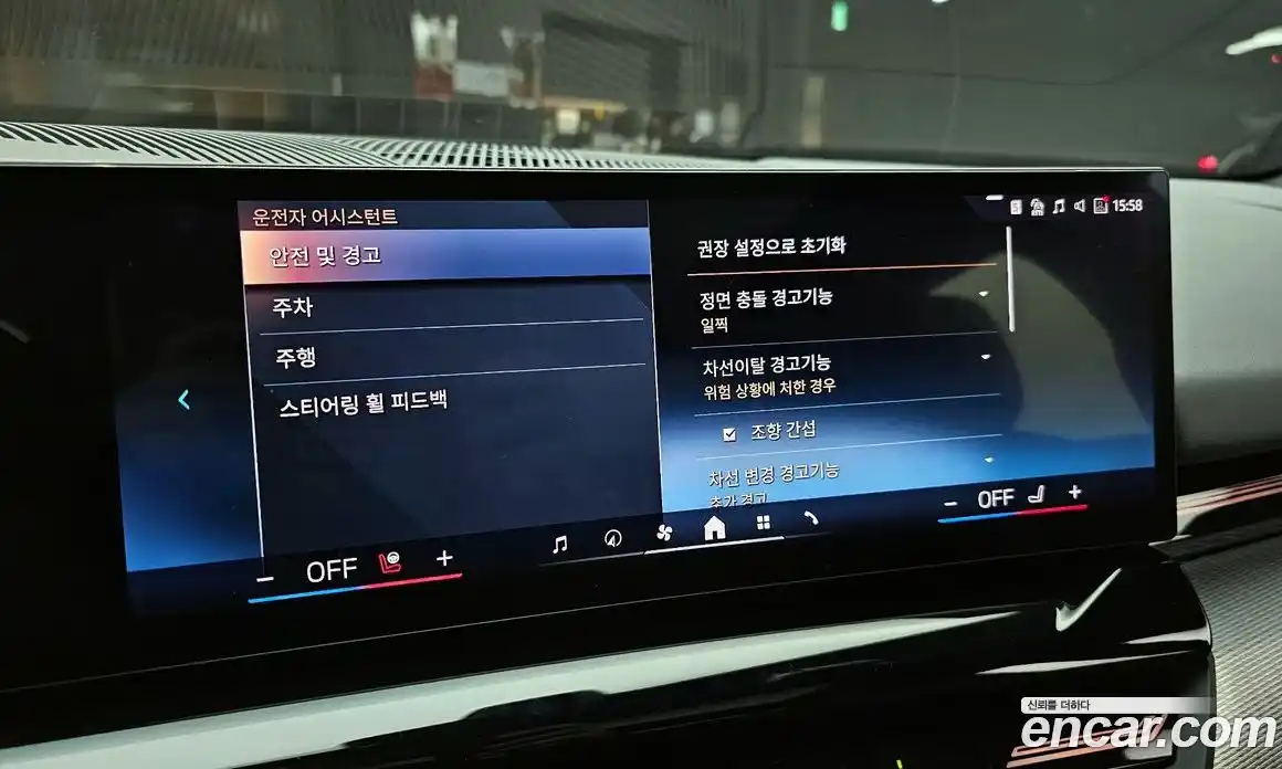 BMW 5-Series 2024 2.0 Автомат в Москве № 188579, фото 5