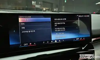 BMW 5-Series 2024 2.0 Автомат в Москве № 188579, миниатюра 5