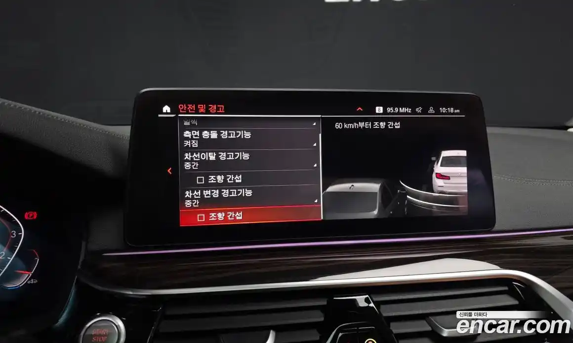 BMW 5-Series 2021 2.0 Автомат в Москве № 189068, фото 15