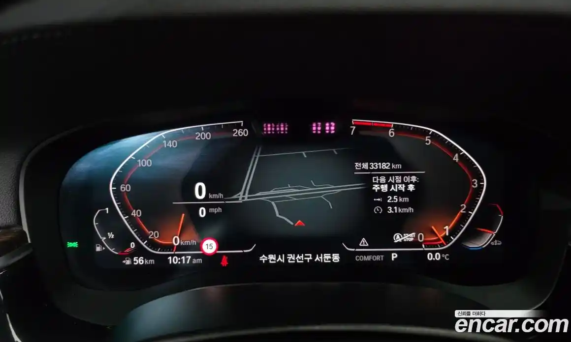 BMW 5-Series 2021 2.0 Автомат в Москве № 189068, фото 7