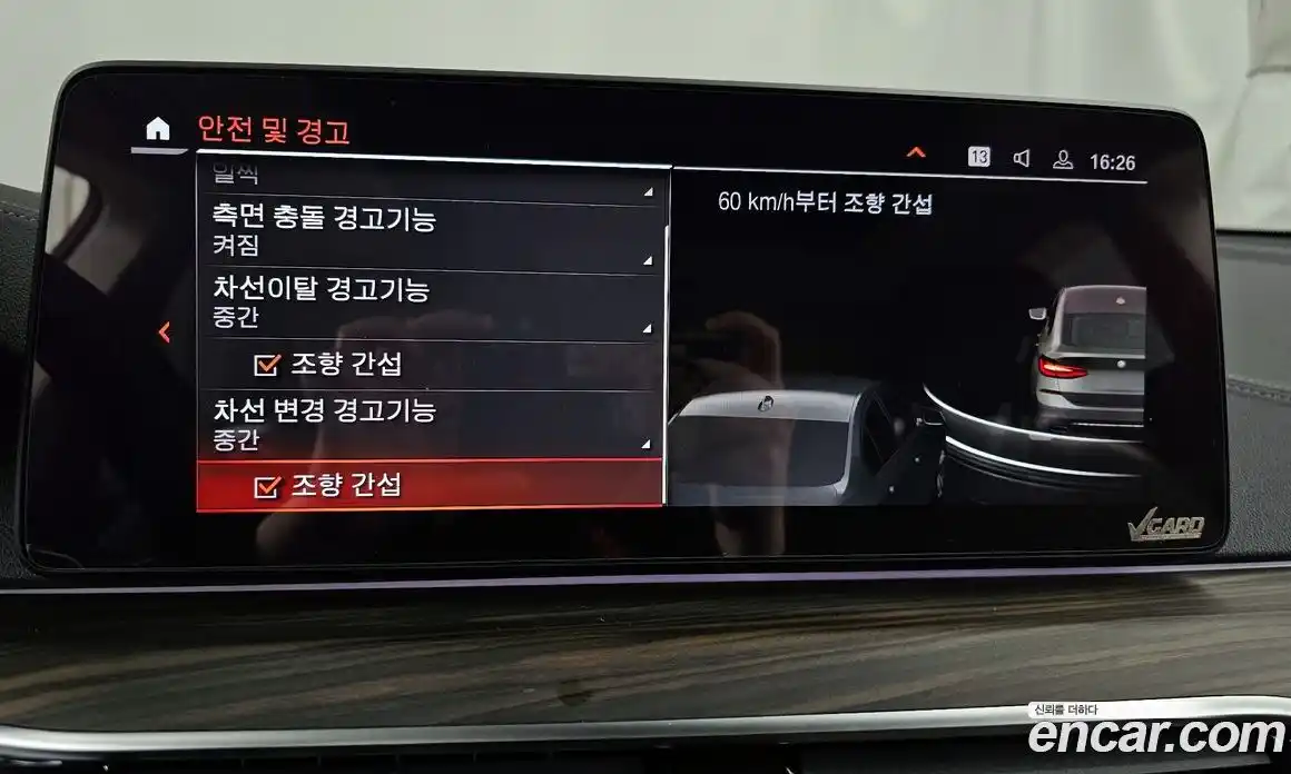 BMW Gran Turismo 2021 3.0 Автомат в Москве № 189352, фото 15