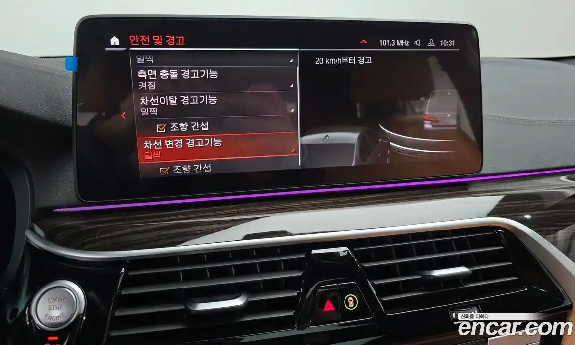 BMW 5-Series 2022 2.0 Автомат в Москве № 189692, фото 15