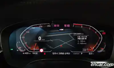 BMW 5-Series 2022 2.0 Автомат в Москве № 189692, миниатюра 8