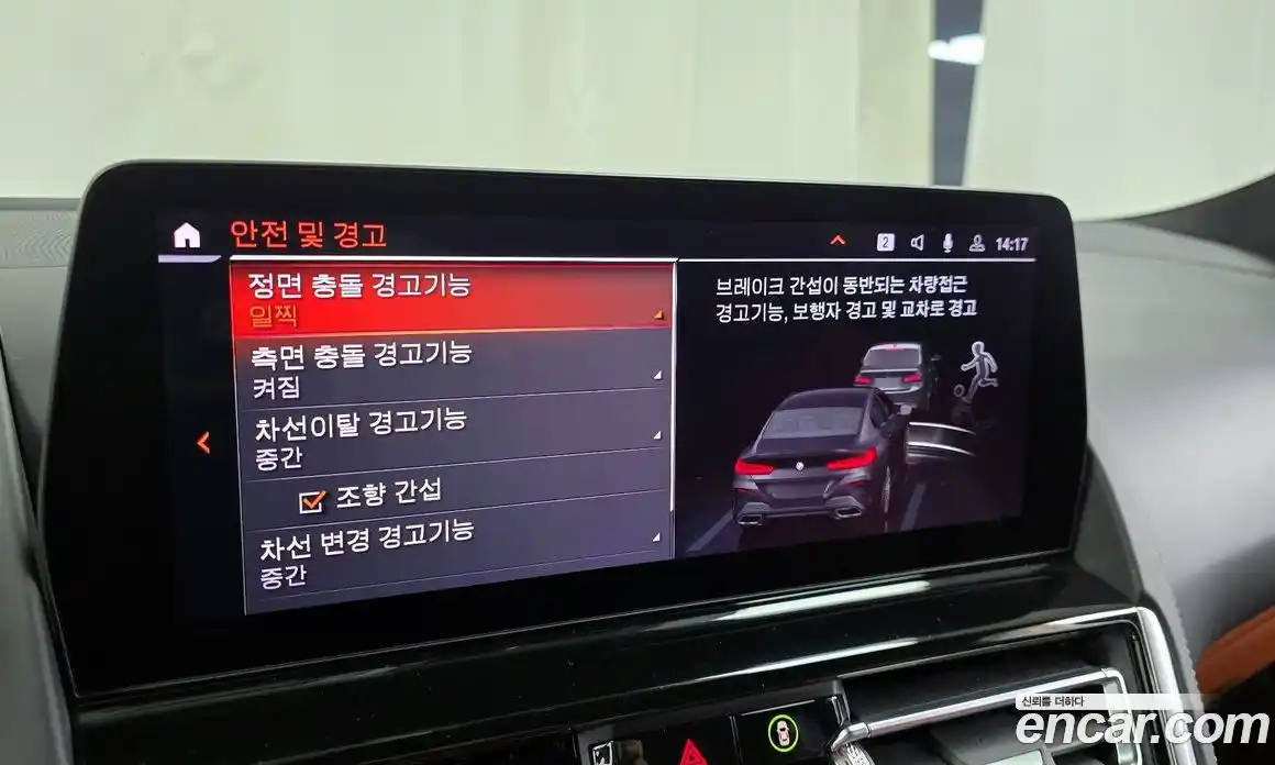 BMW 8-Series 2023 4.4 Автомат в Москве № 192697, фото 15