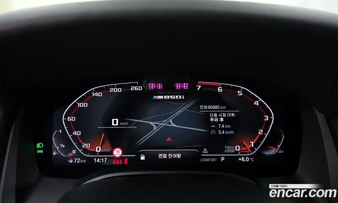 BMW 8-Series 2023 4.4 Автомат в Москве № 192697, фото 17