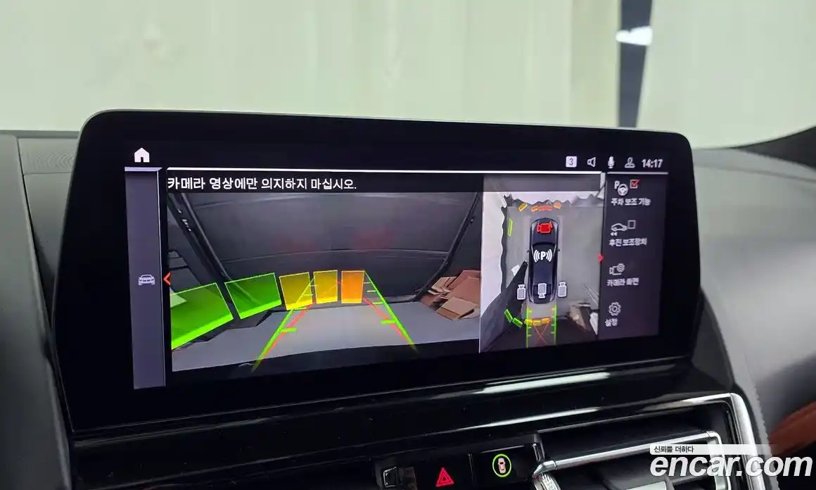 BMW 8-Series 2023 4.4 Автомат в Москве № 192697, фото 20