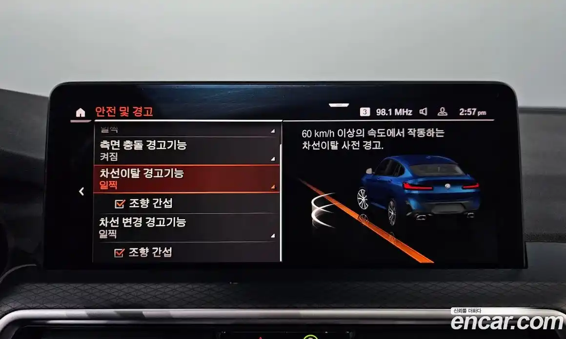 BMW X4 2022 2.0 Автомат в Москве № 192734, фото 16