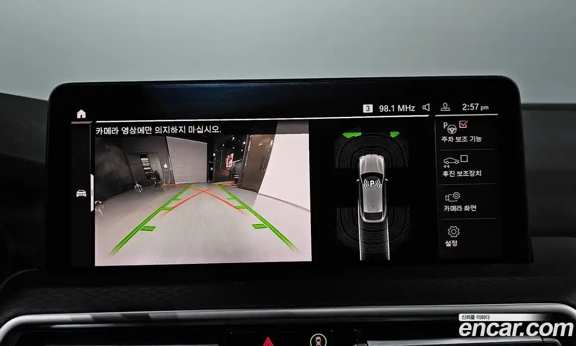 BMW X4 2022 2.0 Автомат в Москве № 192734, фото 19