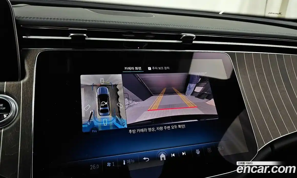 Mercedes-Benz E-Class 2025 2.0 Автомат в Москве № 193763, фото 15